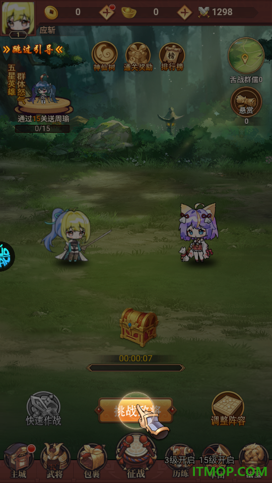 御龙城堡折扣版