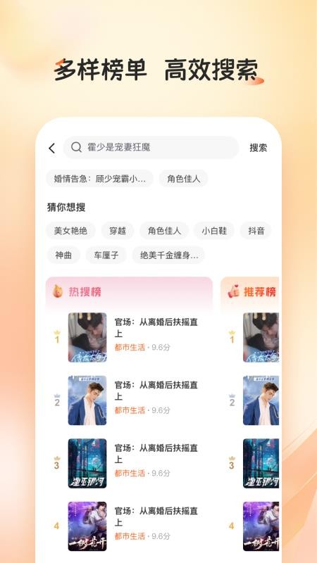 河马畅听最新版v1.6.5 2