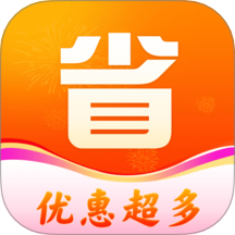 购物助手多多省官网版