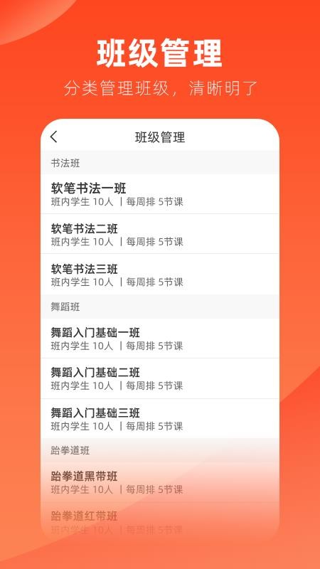 治学手机版(3)