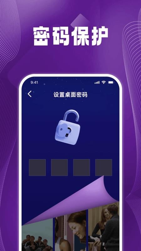 万能组件播放器官网版v1.1.9 1