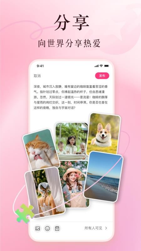 买买纷购物平台v8.1.2 1