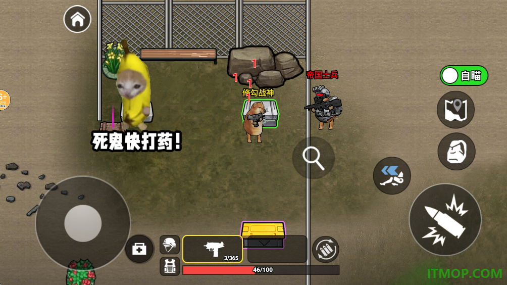 修勾行动猛攻节游戏
