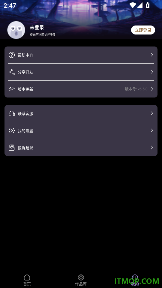 神采画师手机版