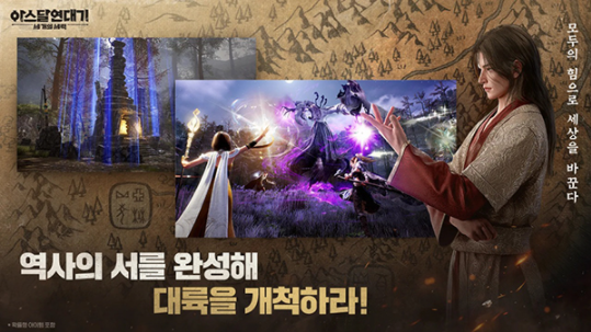 阿斯达年代记国际服v0.01.108.03 4