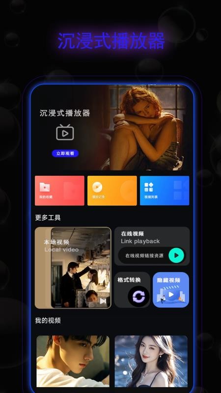 外剧帝电影播放器软件v1.0.9 4