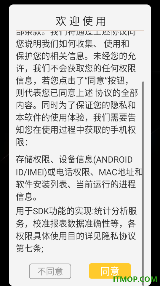 外剧帝电影播放器软件