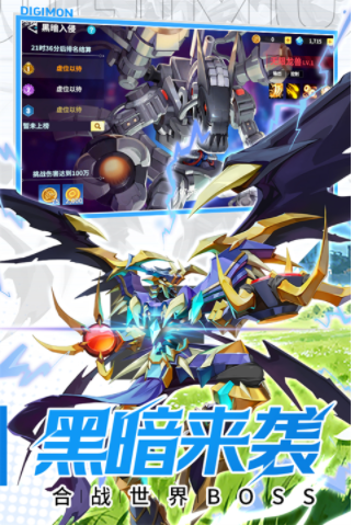 无畏冒险官方版v1.3.0 1