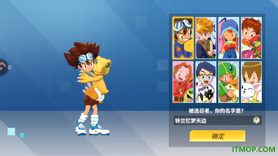 无畏冒险官方版