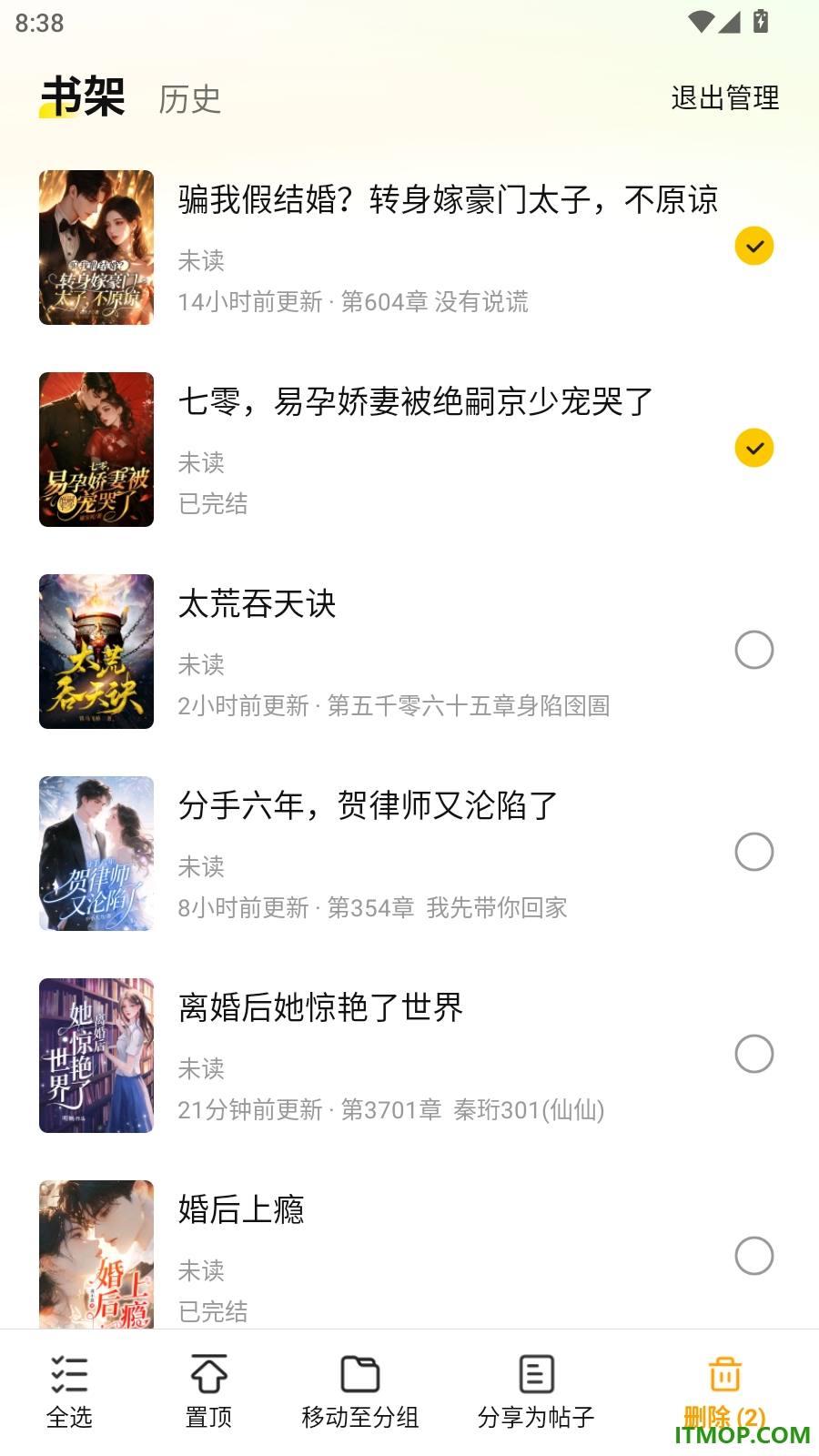 免费小说精选官方版