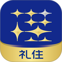 银座酒店手机客户端