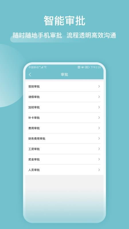 分包管家系统v3.9.1 2