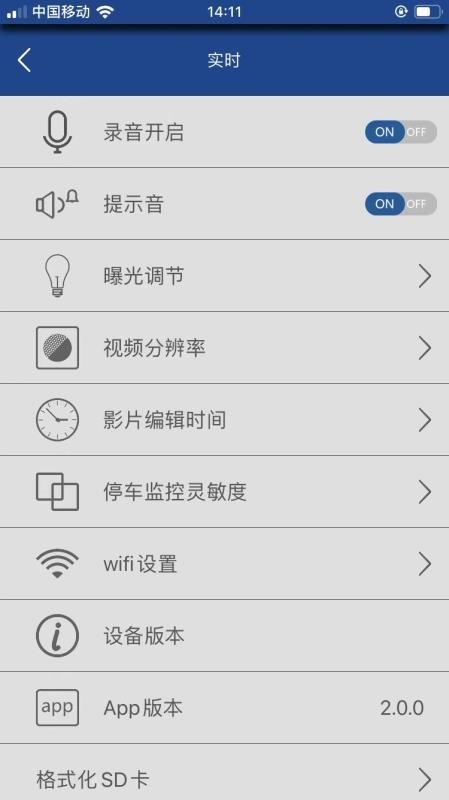 auto dvr行车记录仪v1.99.20260610 2