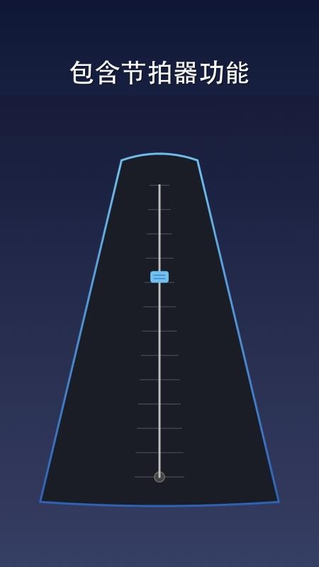 掌上大提琴v1.7.1 3