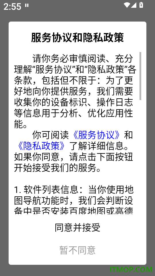 源包汇最新版