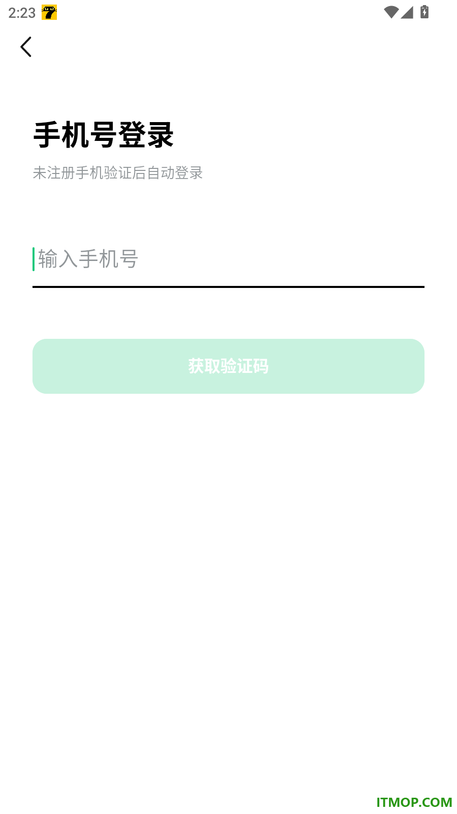 豆包爱学最新版