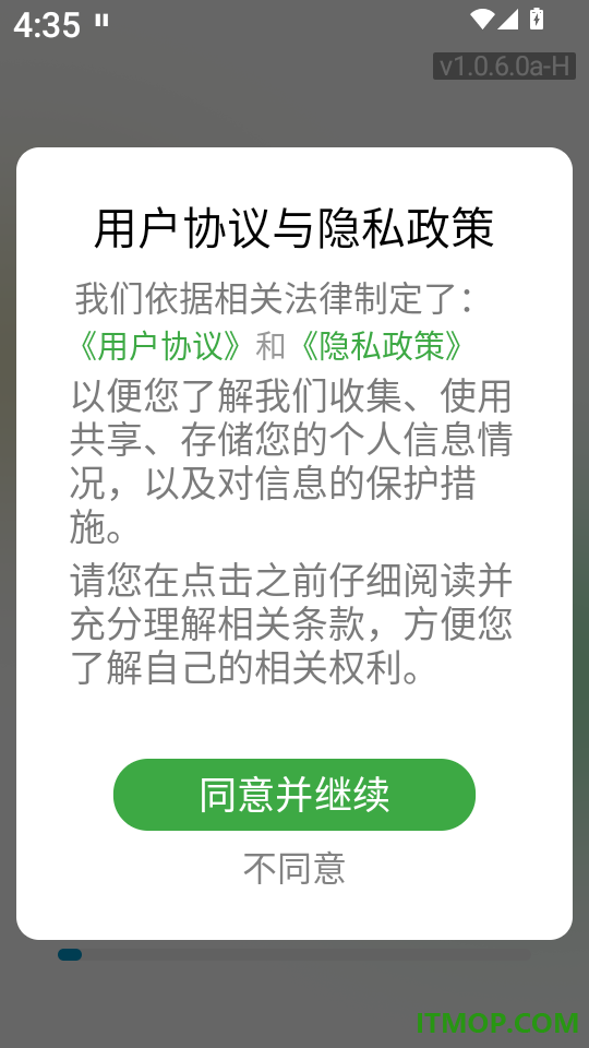 卫星预告天气最新版