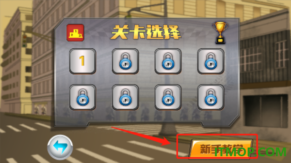 模拟停车3D游戏