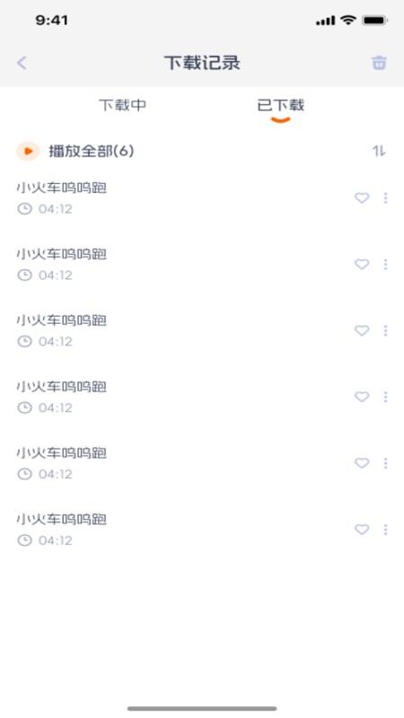 宝宝儿歌免费版v1.0.0 3