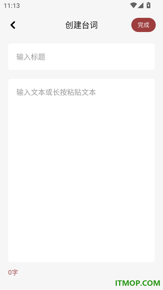 看书神器免费版