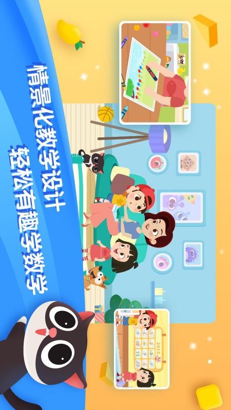 迈思星球v2.5.06(2)