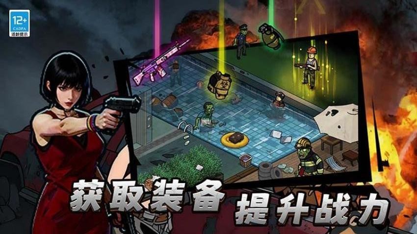 狂扁怪物战争游戏v3.260605.170 4