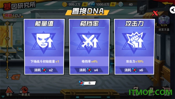 一拳超人最强之男游戏