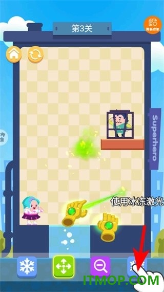 超能之手游戏