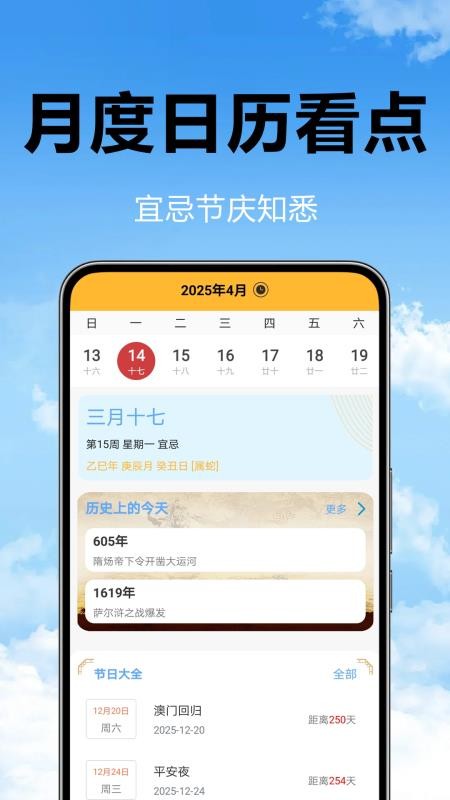 卫星预告天气最新版v1.0.6.0 2