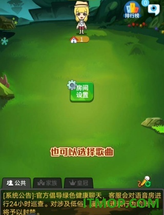 谁是卧底手游