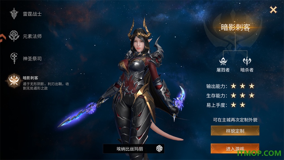 龙渊王座官方版
