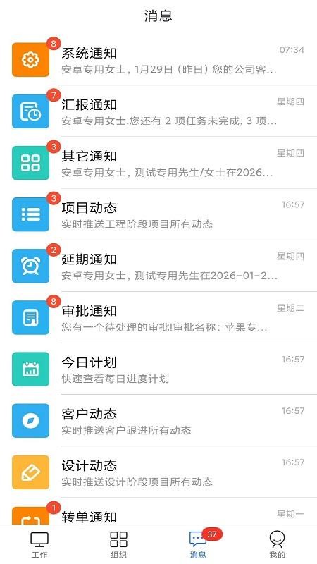 云装天下手机版v5.3.5(4)