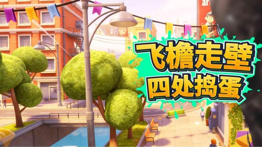 恶搞小能手游戏v1.0.0 1