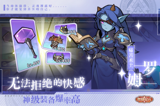 燃烧纪元官方版v1.0 5