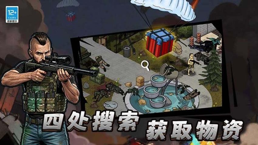 狂扁怪物战争游戏v3.260605.170 3