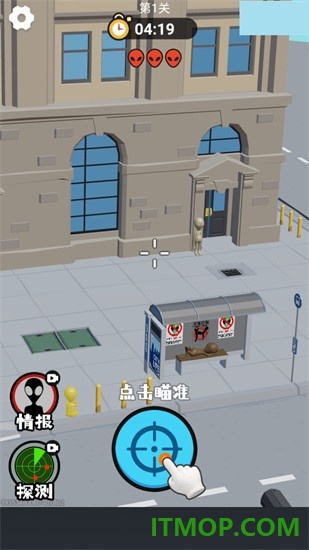 枪王之王游戏