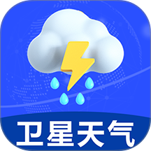 卫星预告天气最新版 v1.0.6.0