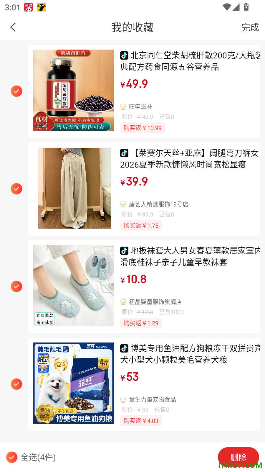 快省星球官网版