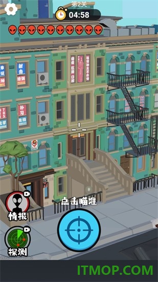 枪王之王游戏