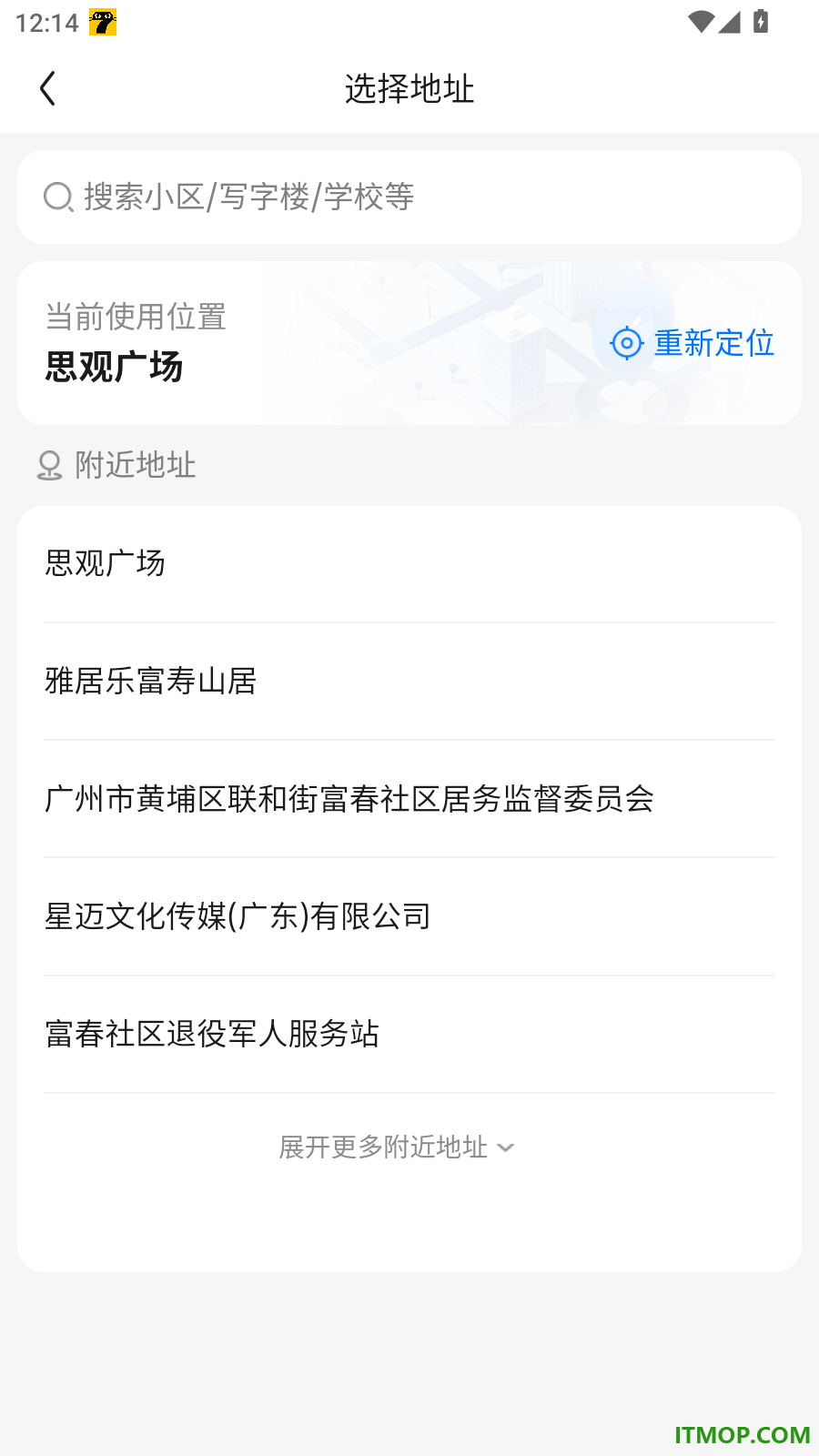 京东外卖官网版