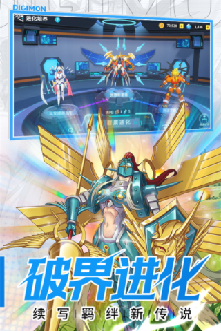 无畏冒险官方版v1.3.0 5