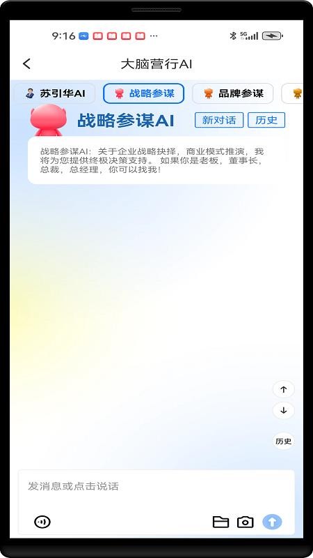 大脑银行手机版(大脑营行)v3.1.0 2