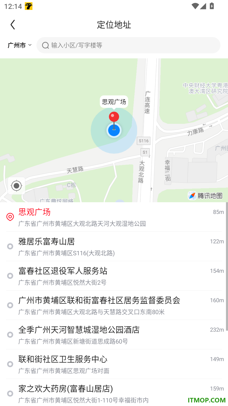 京东外卖官网版
