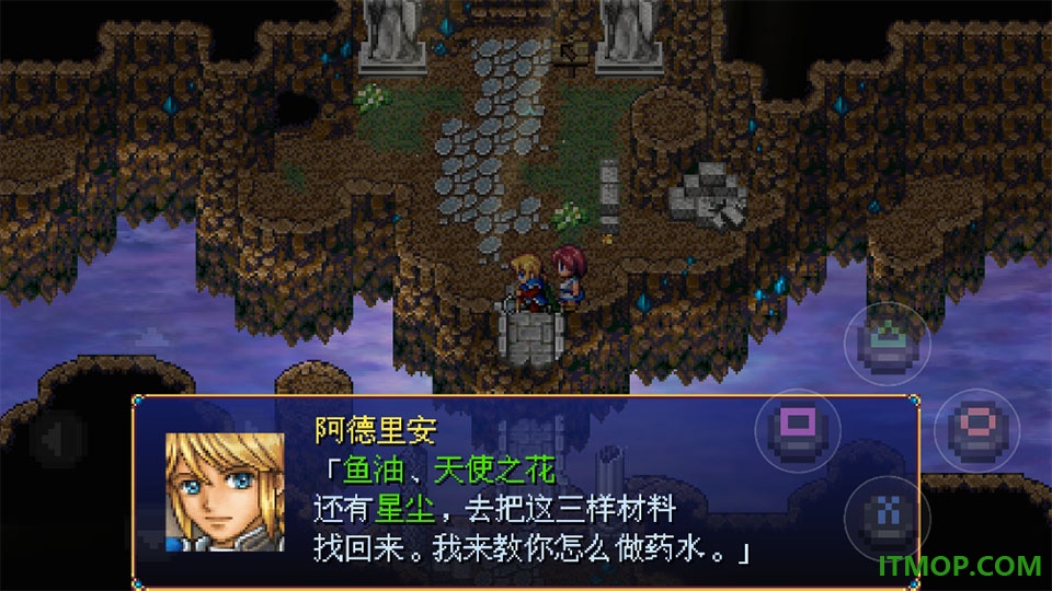 亚拉菲尔手游