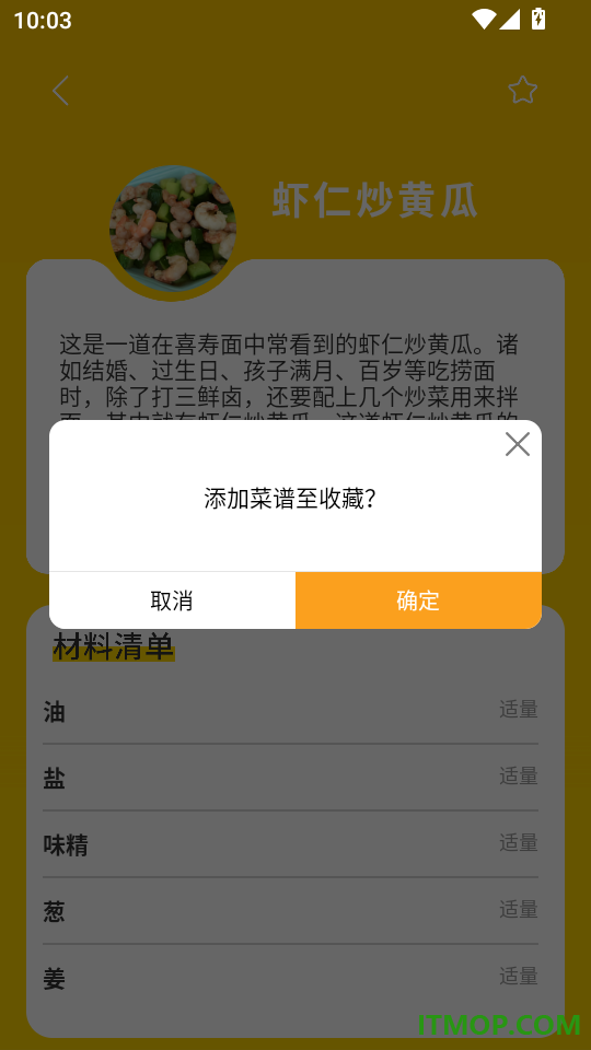 我的大姨妈官网版