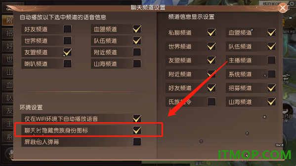 轩辕传奇游戏