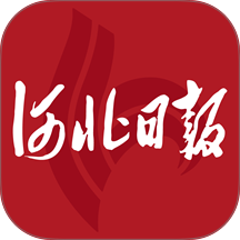 河北日报客户端APP v6.6.5