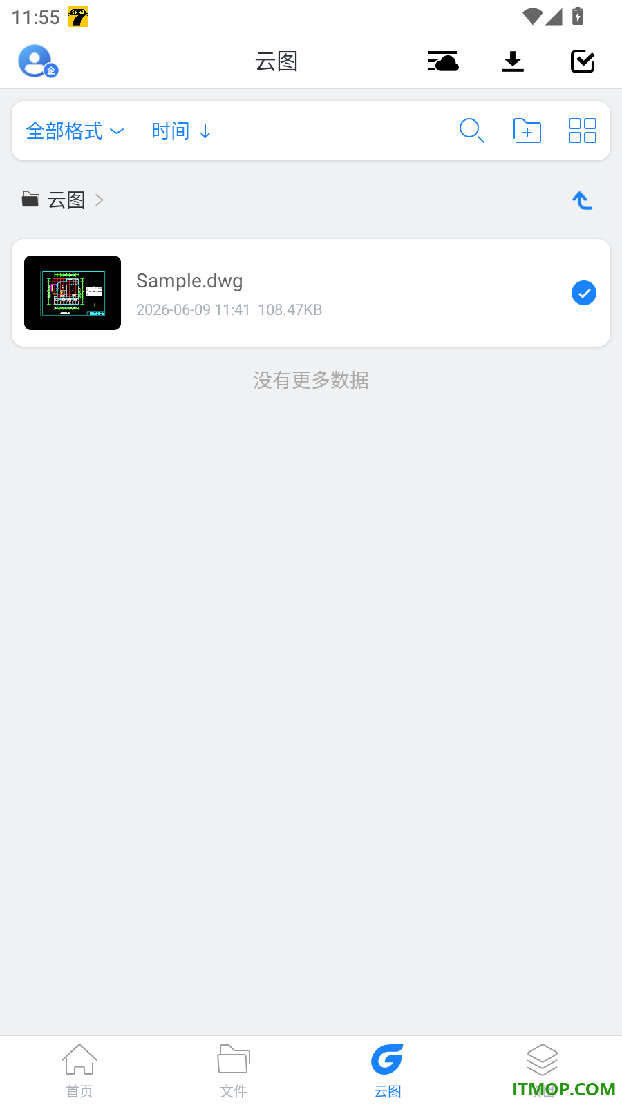 浩辰CAD最新版