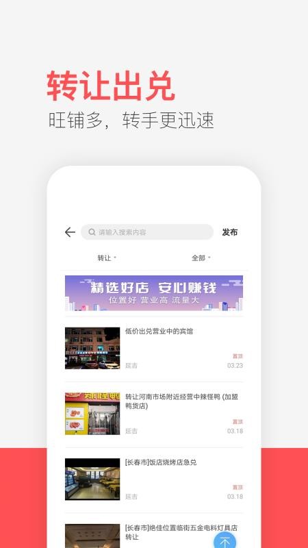 供求世界在线看报纸v2.5.10(1)