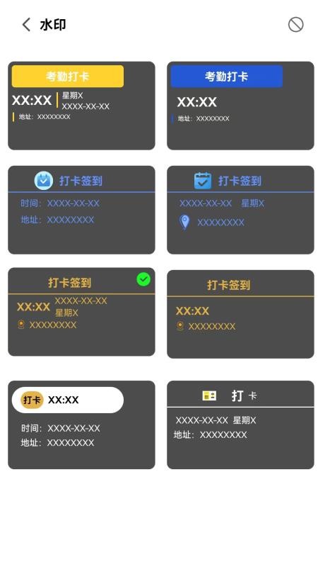 极简免费水印相机官方版v1.0.0.3(2)